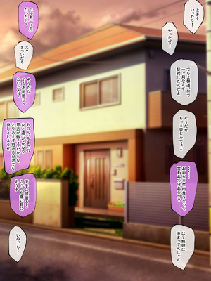 [みたらし団地 (オウセ)] 弱みを握られたお姉ちゃんがクソガキのオモチャにされる話 [DL版]_090_lkqa