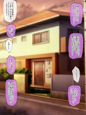 [みたらし団地 (オウセ)] 弱みを握られたお姉ちゃんがクソガキのオモチャにされる話 [DL版]_091_gmwi