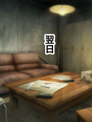 [みたらし団地 (オウセ)] 弱みを握られたお姉ちゃんがクソガキのオモチャにされる話 [DL版]_094_ghgr