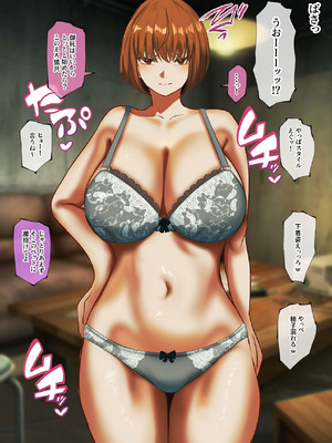 [みたらし団地 (オウセ)] 弱みを握られたお姉ちゃんがクソガキのオモチャにされる話 [DL版]_096_ilvm