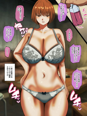 [みたらし団地 (オウセ)] 弱みを握られたお姉ちゃんがクソガキのオモチャにされる話 [DL版]_097_sxog