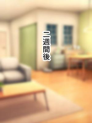 [みたらし団地 (オウセ)] 弱みを握られたお姉ちゃんがクソガキのオモチャにされる話 [DL版]_156_bsxa