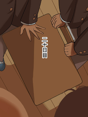 [みたらし団地 (オウセ)] 弱みを握られたお姉ちゃんがクソガキのオモチャにされる話 [DL版]_216_sxgr