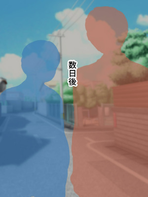 [みたらし団地 (オウセ)] 弱みを握られたお姉ちゃんがクソガキのオモチャにされる話 [DL版]_224_enuf