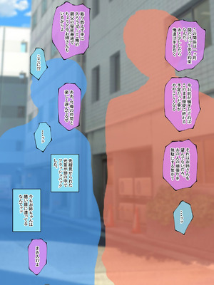 [みたらし団地 (オウセ)] 弱みを握られたお姉ちゃんがクソガキのオモチャにされる話 [DL版]_230_orec