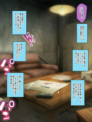 [みたらし団地 (オウセ)] 弱みを握られたお姉ちゃんがクソガキのオモチャにされる話 [DL版]_231_kahf