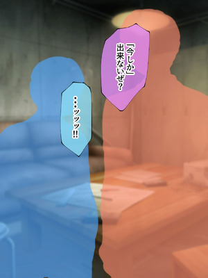 [みたらし団地 (オウセ)] 弱みを握られたお姉ちゃんがクソガキのオモチャにされる話 [DL版]_241_tjms