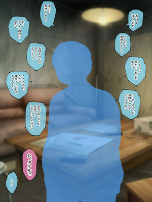 [みたらし団地 (オウセ)] 弱みを握られたお姉ちゃんがクソガキのオモチャにされる話 [DL版]_292_ykfg