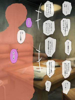 [みたらし団地 (オウセ)] 弱みを握られたお姉ちゃんがクソガキのオモチャにされる話 [DL版]_334_qvgr