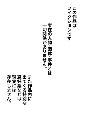 [みたらし団地 (オウセ)] 弱みを握られたお姉ちゃんがクソガキのオモチャにされる話 [DL版]_339_gdao