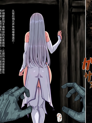 [鬼ノ餌] 灯火ゆれて[个人机翻润色]_009_uans