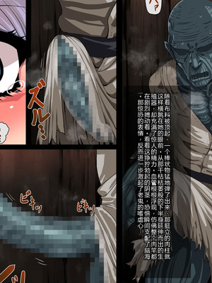 [鬼ノ餌] 灯火ゆれて[个人机翻润色]_013_aqka