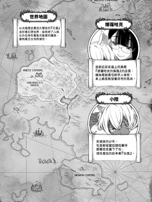 (C106) [オタクビーム (大塚まひろ)] サキュバス店主がオオカミ少年を買いました。[DL版] [漢化組漢化組×我尻故我在]_04_04