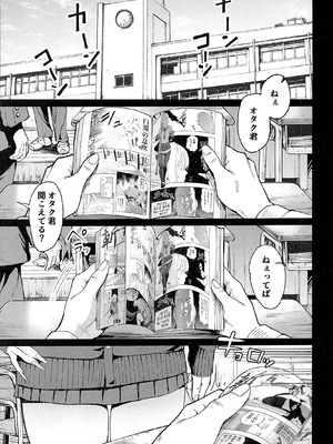 (C106) [甘噛本舗 (まんの)] 入り浸りギャルにま〇こ使わせて貰う話4.5 (オリジナル)_02_chjm