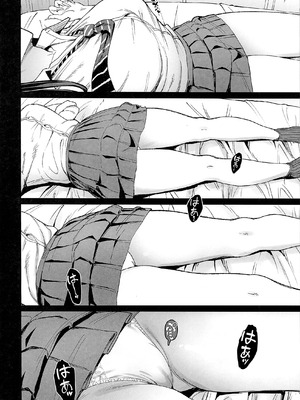 (C106) [甘噛本舗 (まんの)] 入り浸りギャルにま〇こ使わせて貰う話4.5 (オリジナル)_11_jxbv