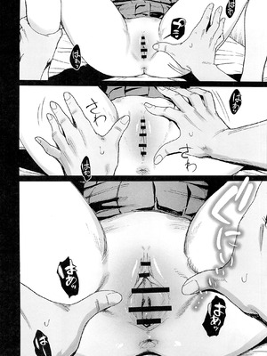 (C106) [甘噛本舗 (まんの)] 入り浸りギャルにま〇こ使わせて貰う話4.5 (オリジナル)_23_qbqg