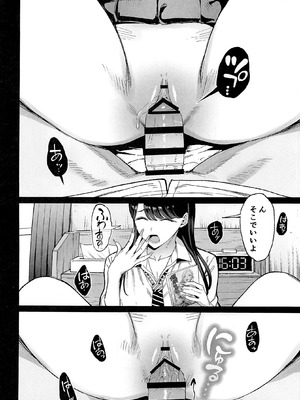 (C106) [甘噛本舗 (まんの)] 入り浸りギャルにま〇こ使わせて貰う話4.5 (オリジナル)_27_fakh