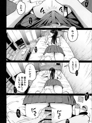 (C106) [甘噛本舗 (まんの)] 入り浸りギャルにま〇こ使わせて貰う話4.5 (オリジナル)_41_ciwx