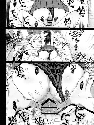 (C106) [甘噛本舗 (まんの)] 入り浸りギャルにま〇こ使わせて貰う話4.5 (オリジナル)_43_uxpw