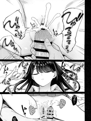 (C106) [甘噛本舗 (まんの)] 入り浸りギャルにま〇こ使わせて貰う話4.5 (オリジナル)_48_jybk