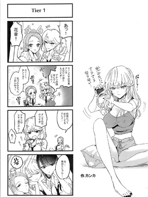 (C106) [甘噛本舗 (まんの)] 入り浸りギャルにま〇こ使わせて貰う話4.5 (オリジナル)_54_hylk