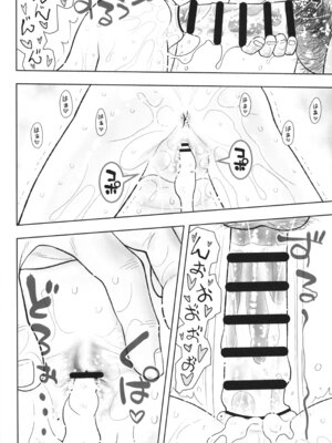 (C107) [あしの家 (たりる。)] 貧乳娘48 (SPY×FAMILY)_19_phha