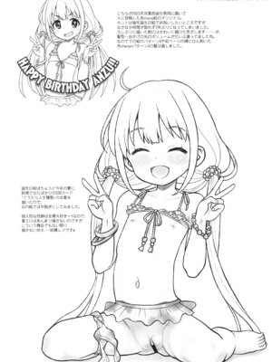 (C107) [あしの家 (たりる。)] 貧乳娘48 (SPY×FAMILY)_31_heiq