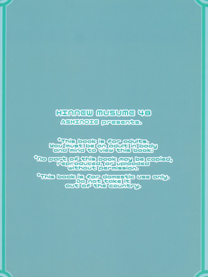 (C107) [あしの家 (たりる。)] 貧乳娘48 (SPY×FAMILY)_34_oaxc