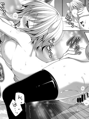 [ALMISM (水月あるみ)] ビターなコーヒーとシュガーなミルク「ドキドキ注意報」 [DL版]_20_knej