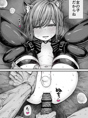 [きゃらだいん] 催○で男の子を女の子にしちゃう本_48_bkab