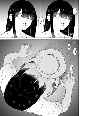 [こるにくす (ことばち)] 都合のいい無抵抗ロリ巨乳オナホ四尺様。 [DL版]_04_diwr