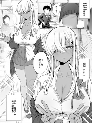 [ぽこたて (バルバル2号)] スキだらけのキミは [DL版]_04_ypay