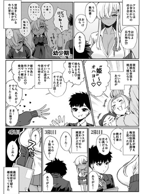 [ぽこたて (バルバル2号)] スキだらけのキミは [DL版]_05_anjt