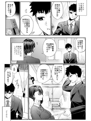 [ぽこたて (バルバル2号)] スキだらけのキミは [DL版]_43_gkdj