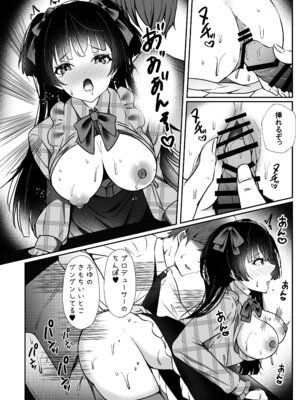 [ゆばなべもぐ (おきばりやす)] WHITE LOVE？ (アイドルマスター シャイニーカラーズ) [DL版]_14_vsgj