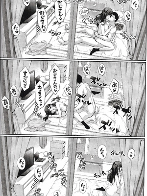 [回遊企画 (鈴井ナルミ)] ベストマッチカノジョ 3 -清楚○○とおじさんがお家デートで甘々エッチ [DL版]_25_krei