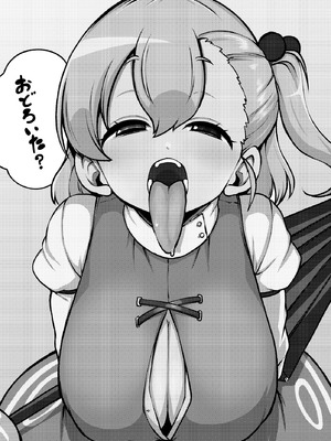 [少女落描中 (暇人のいず)] スケベな幻想少女集9 (東方Project) [DL版]_033_ohwj