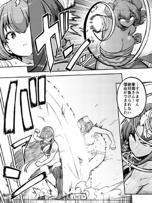 [少女落描中 (暇人のいず)] スケベな幻想少女集9 (東方Project) [DL版]_062_trse