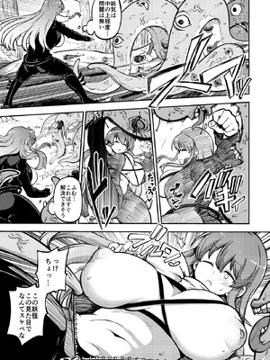 [少女落描中 (暇人のいず)] スケベな幻想少女集9 (東方Project) [DL版]_076_andw