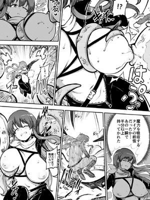 [少女落描中 (暇人のいず)] スケベな幻想少女集9 (東方Project) [DL版]_077_tbbt