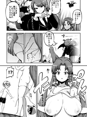 [少女落描中 (暇人のいず)] スケベな幻想少女集10 (東方Project) [DL版]_008_rdld