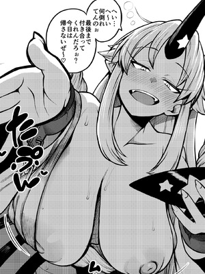 [少女落描中 (暇人のいず)] スケベな幻想少女集10 (東方Project) [DL版]_026_wnld