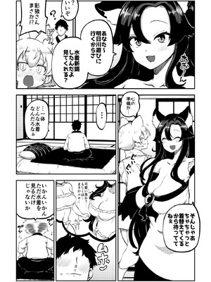 [少女落描中 (暇人のいず)] スケベな幻想少女集10 (東方Project) [DL版]_029_fmor