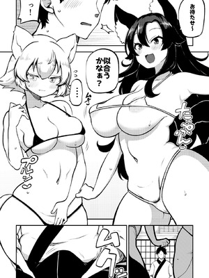 [少女落描中 (暇人のいず)] スケベな幻想少女集10 (東方Project) [DL版]_030_xmkn