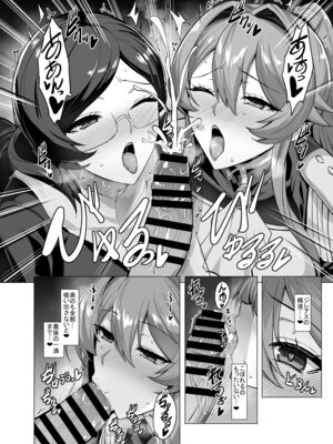 [玉子房 (隈吉)] 堕とされる騎士の話3 [DL版]_14_bcuc