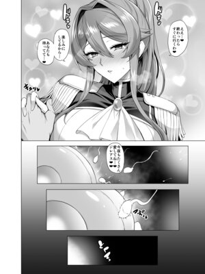 [玉子房 (隈吉)] 堕とされる騎士の話3 [DL版]_44_vcnc