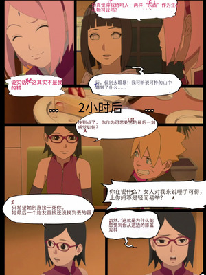 Boruto's birthday clash 1 and 2 (Chinese translated)_003_ulpo