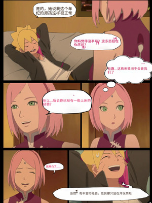 Boruto's birthday clash 1 and 2 (Chinese translated)_007_owyx