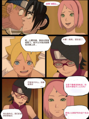 Boruto's birthday clash 1 and 2 (Chinese translated)_048_nsta