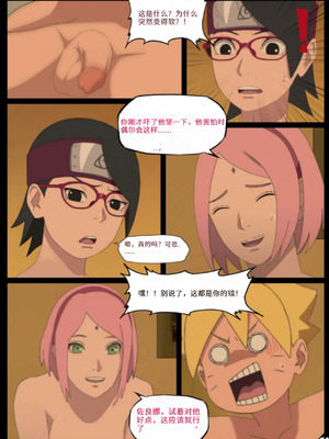 Boruto's birthday clash 1 and 2 (Chinese translated)_052_xrnq